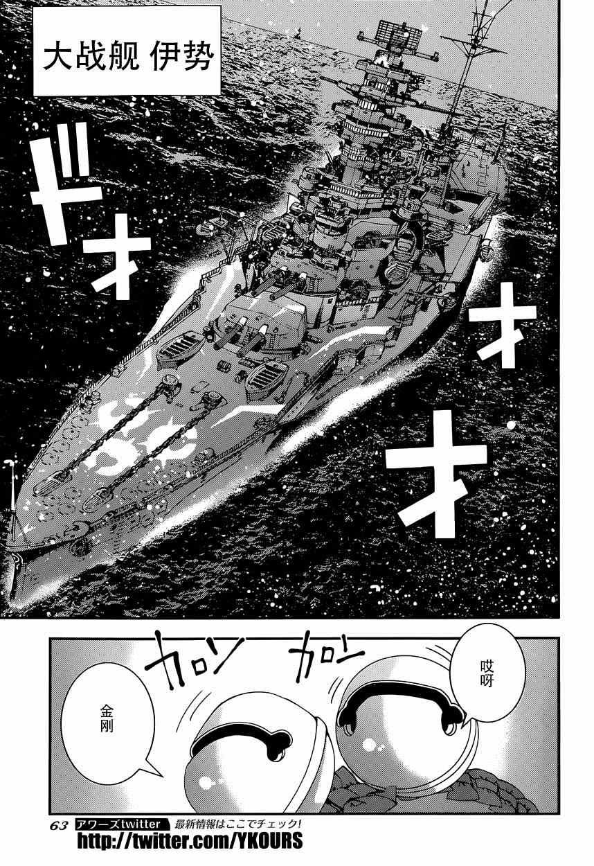 第63话