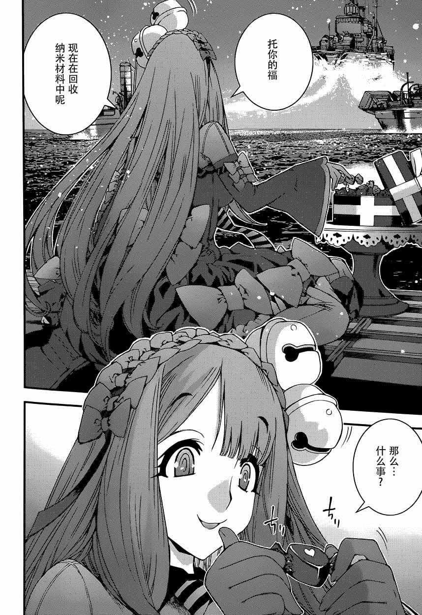 第63话