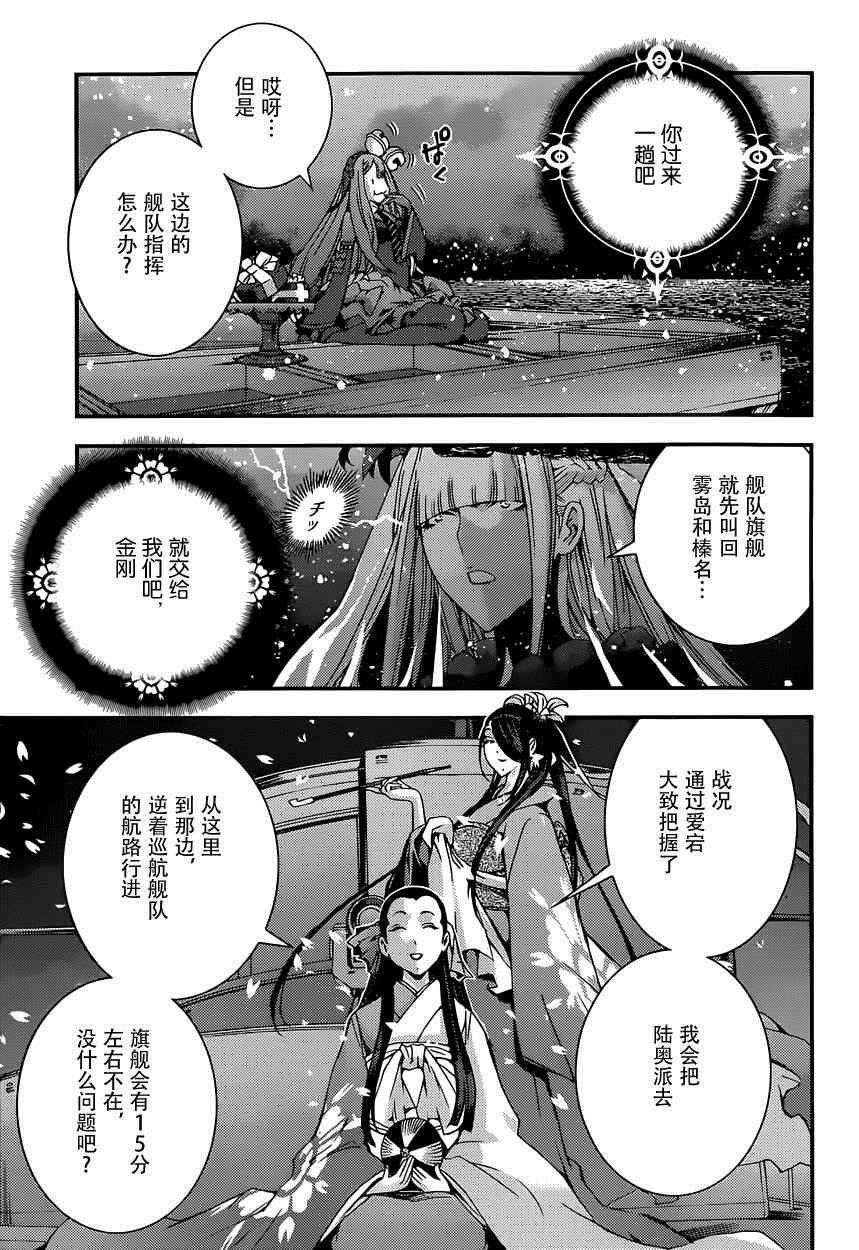 第63话