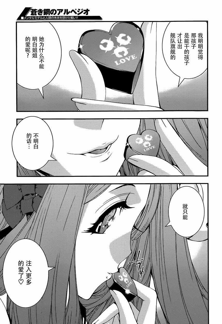 第63话