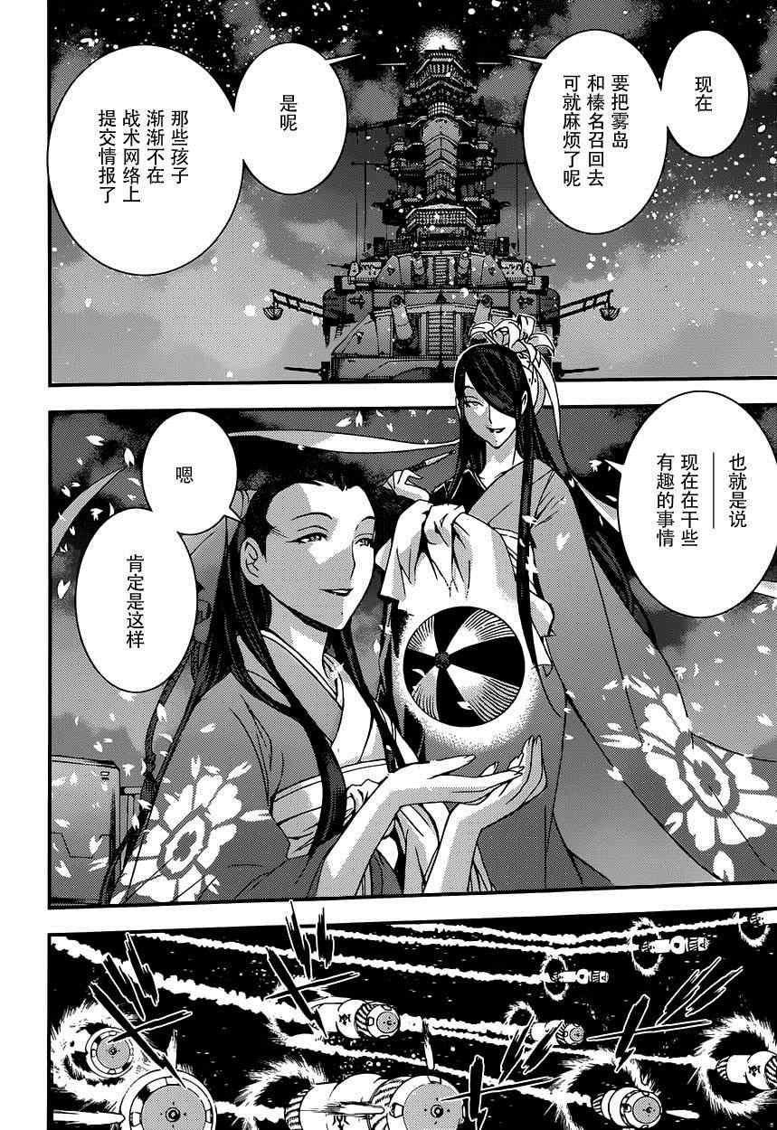 第63话