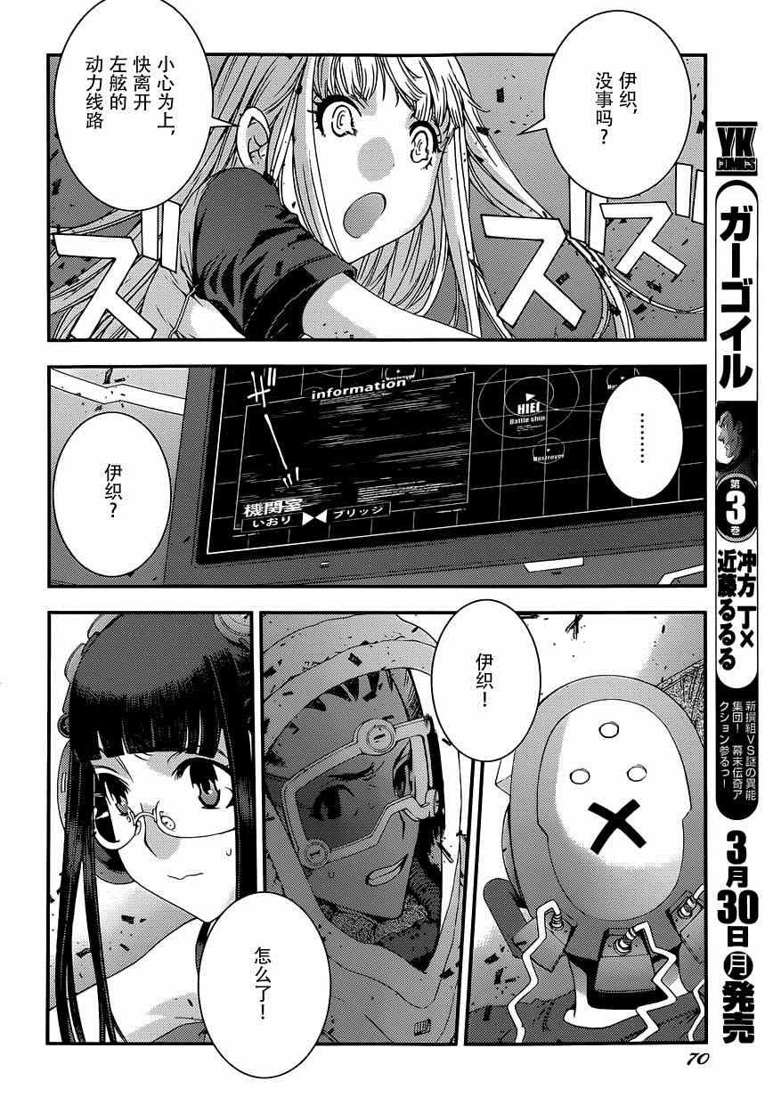 第63话