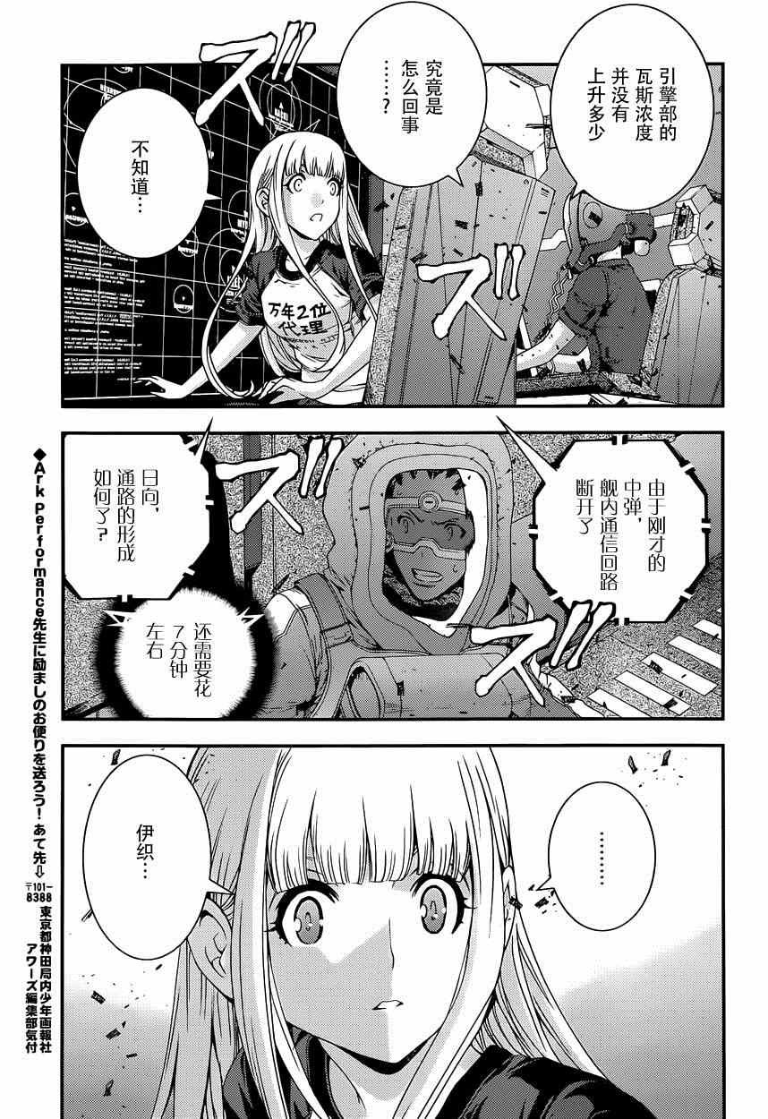 第63话