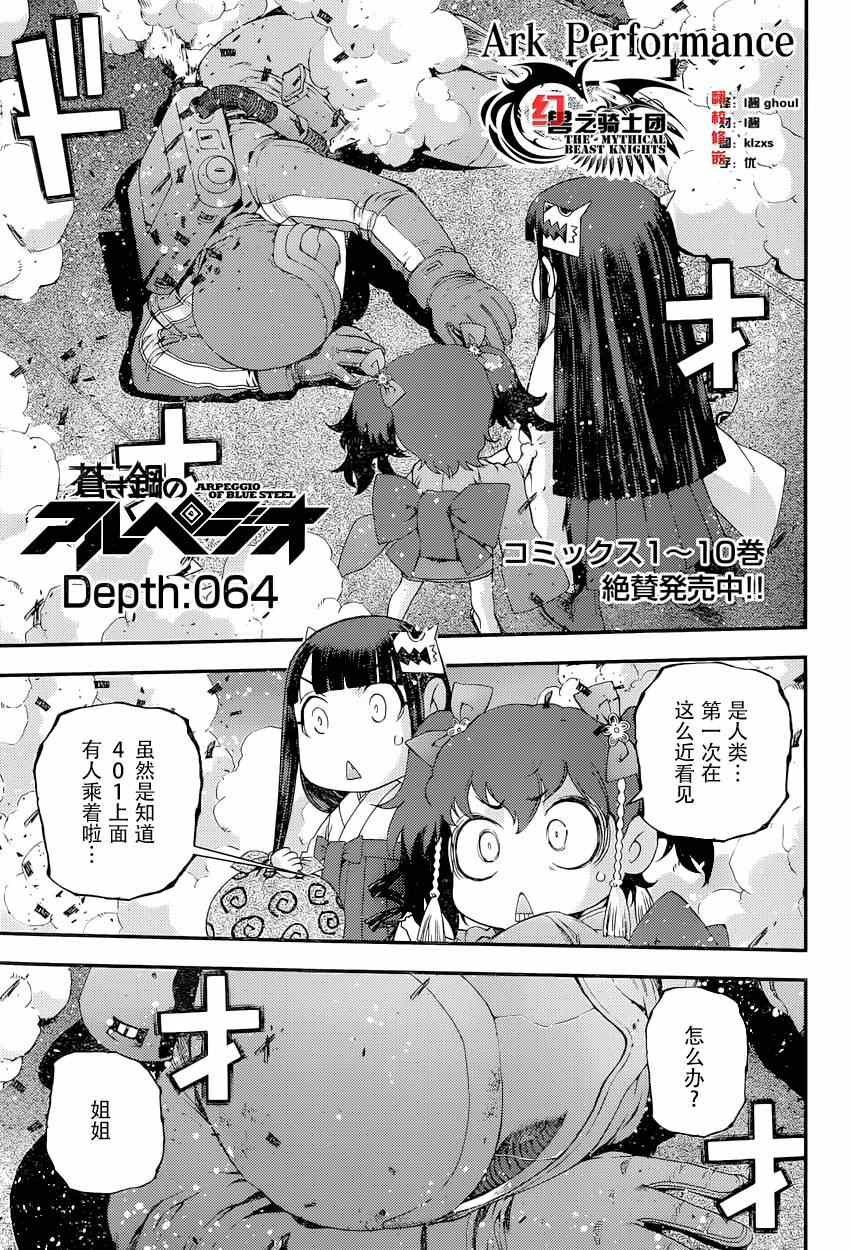 第64话