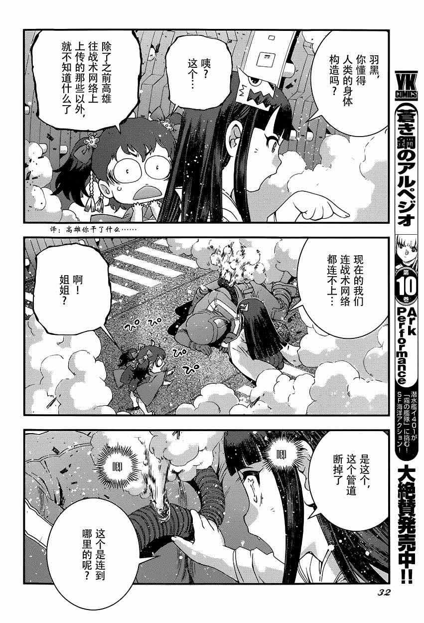 第64话