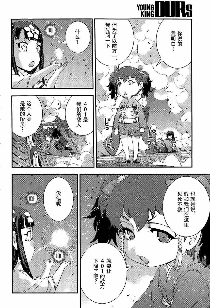第64话