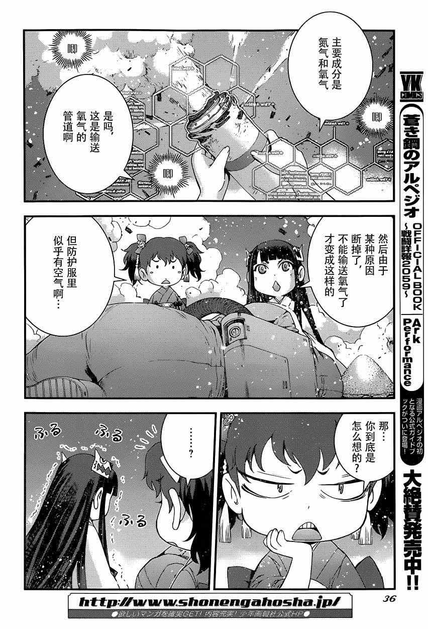 第64话