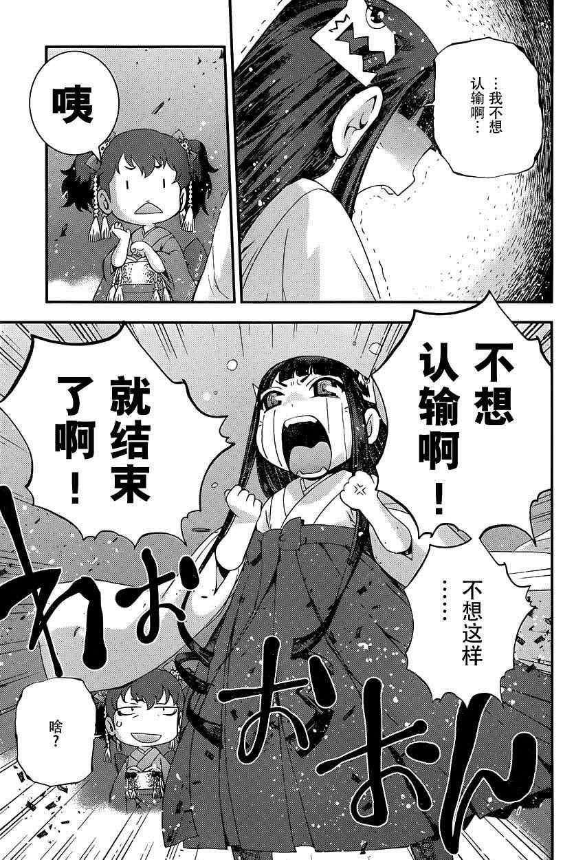 第64话