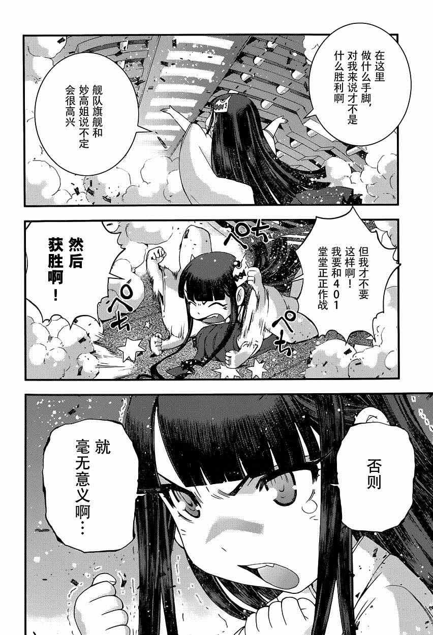 第64话