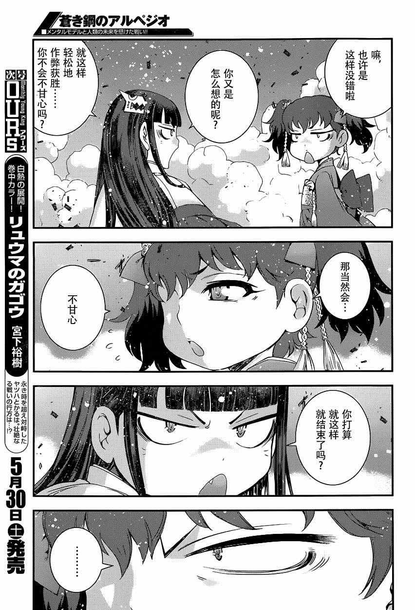 第64话