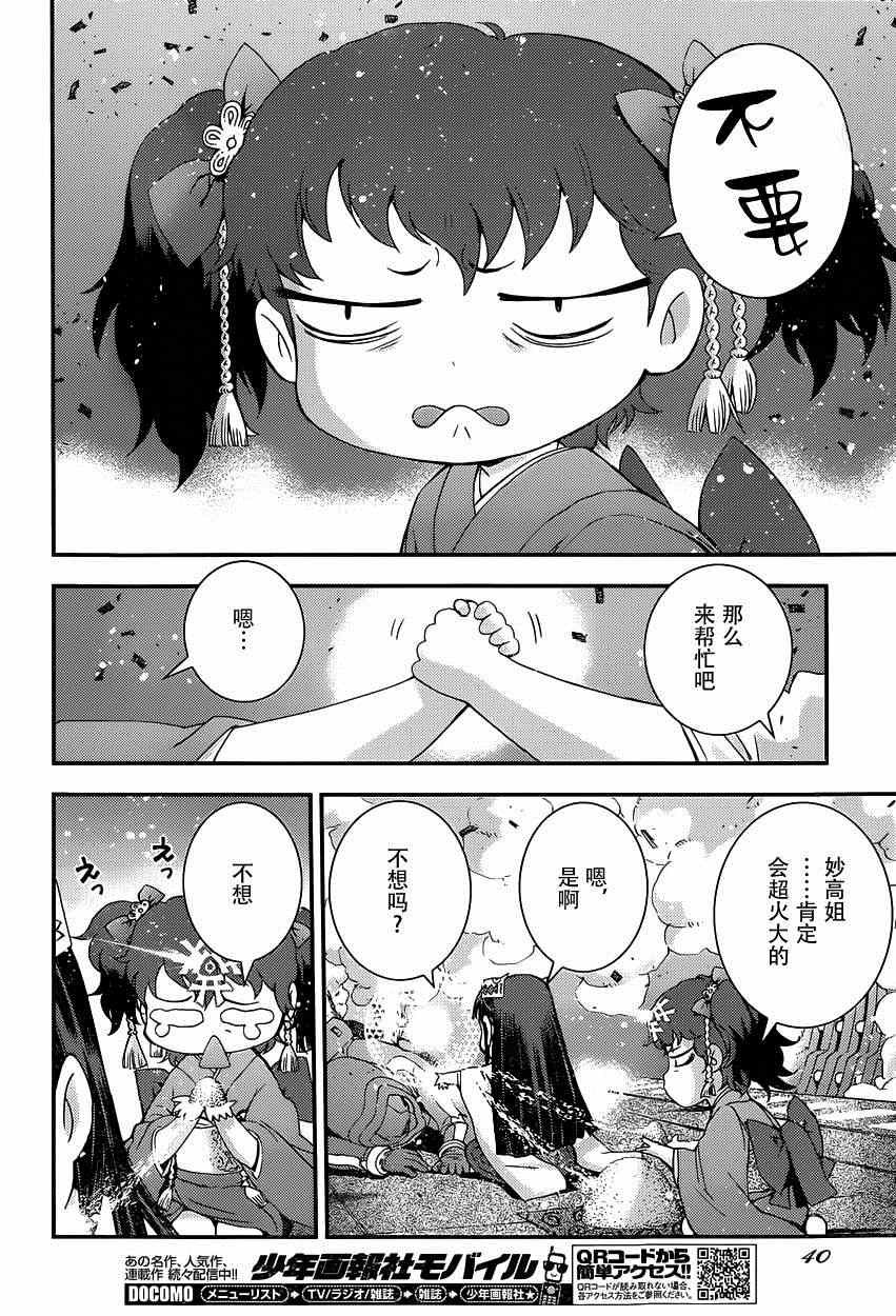 第64话