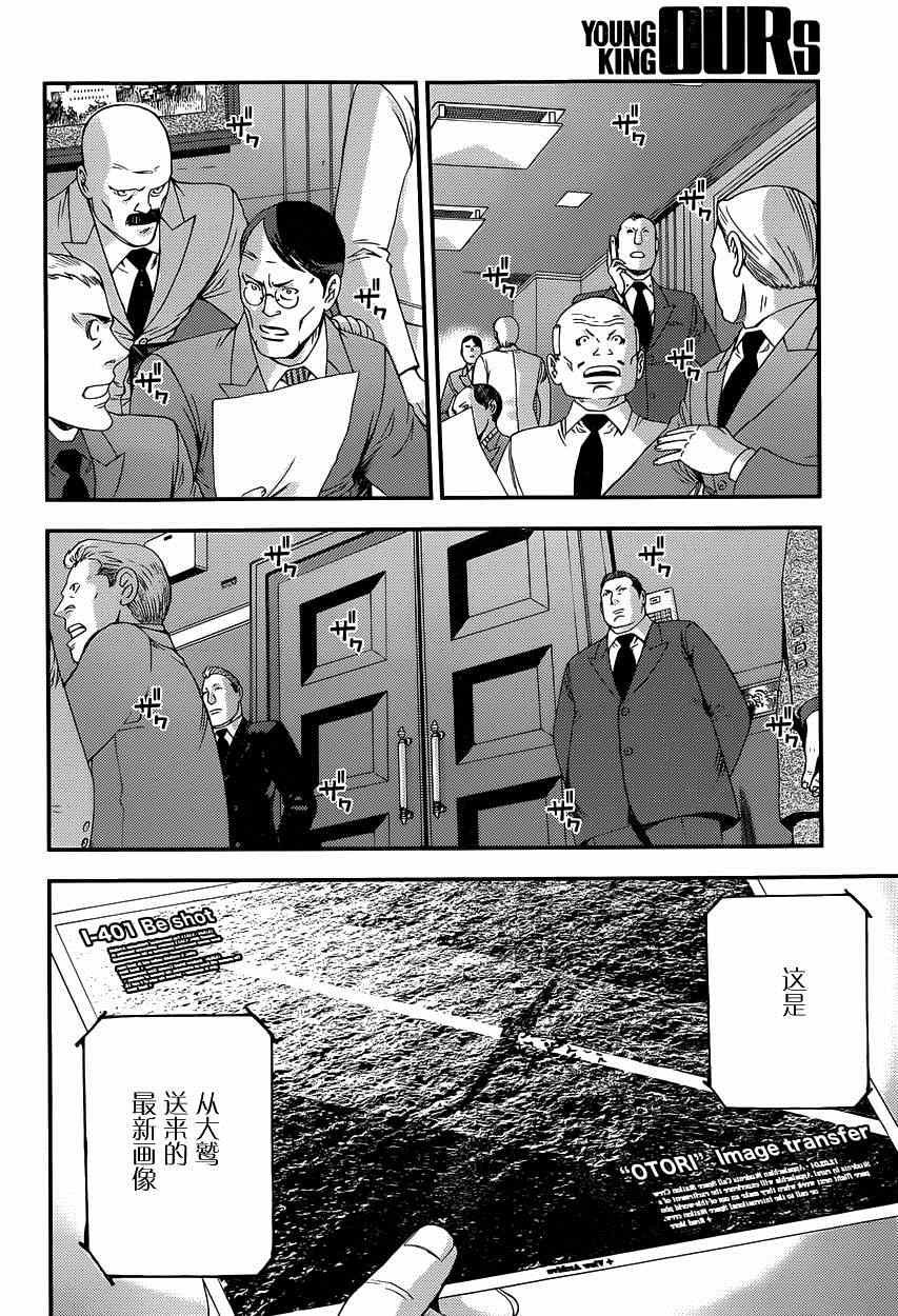 第64话