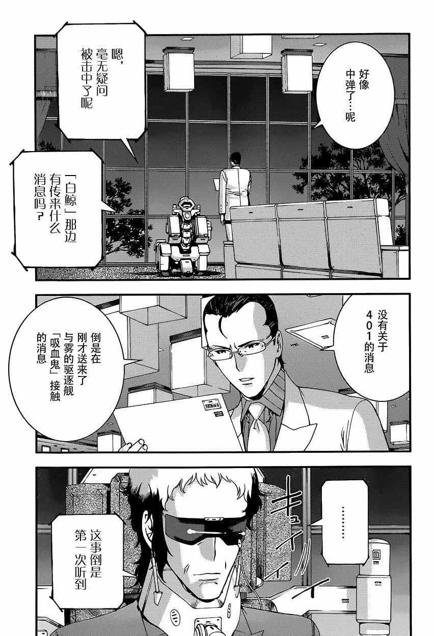 第64话