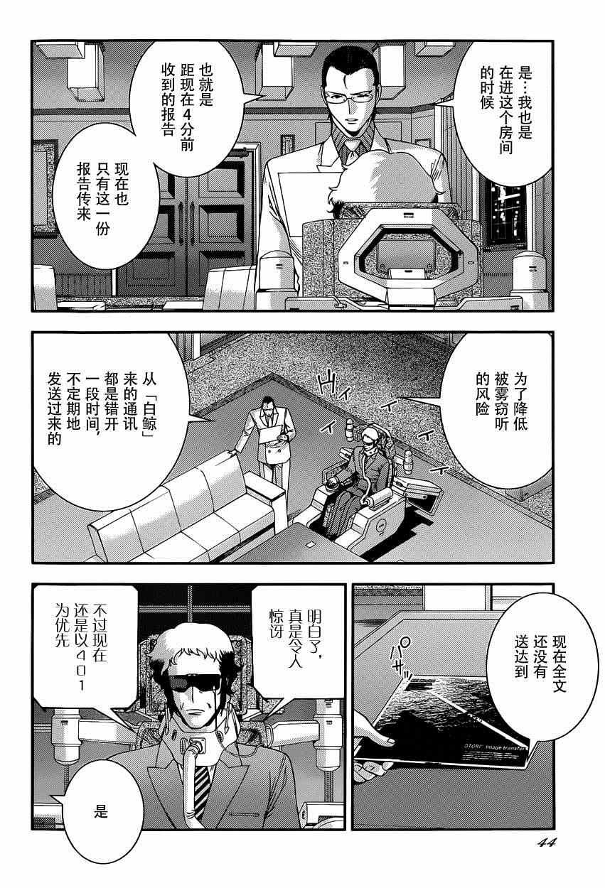 第64话