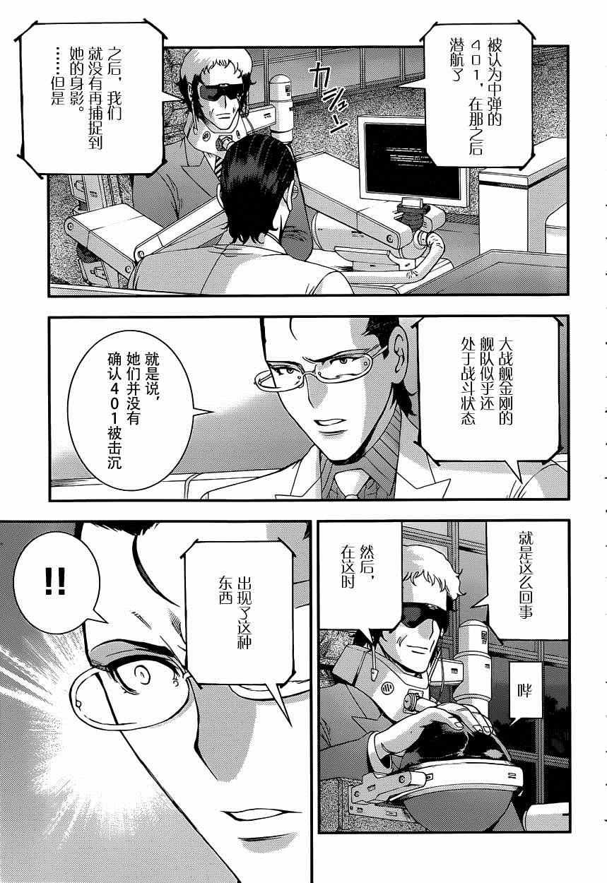 第64话
