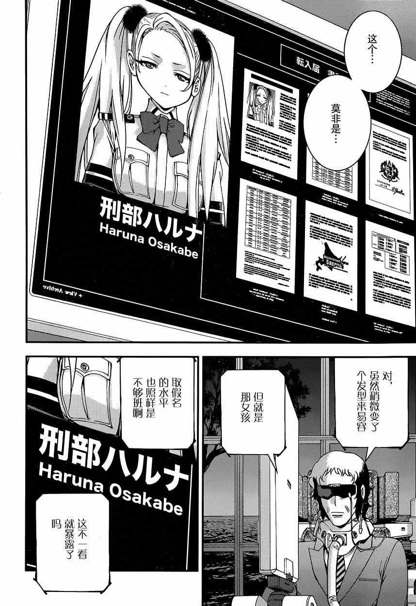 第64话
