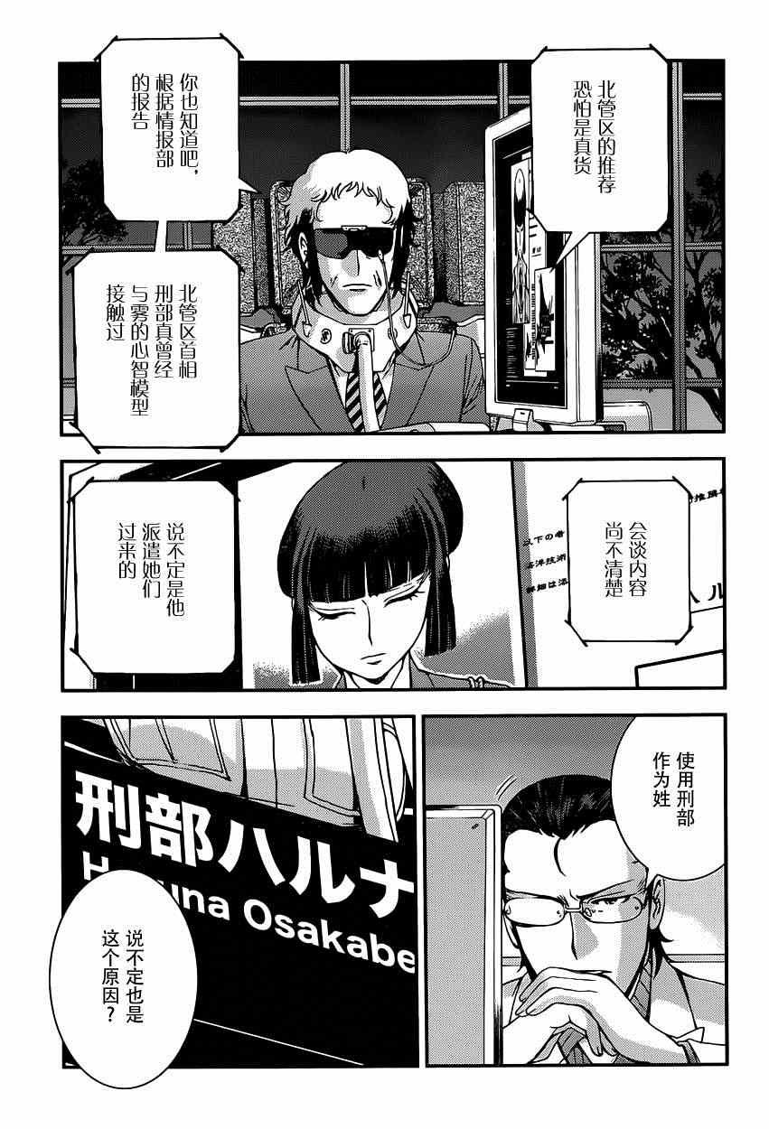 第64话