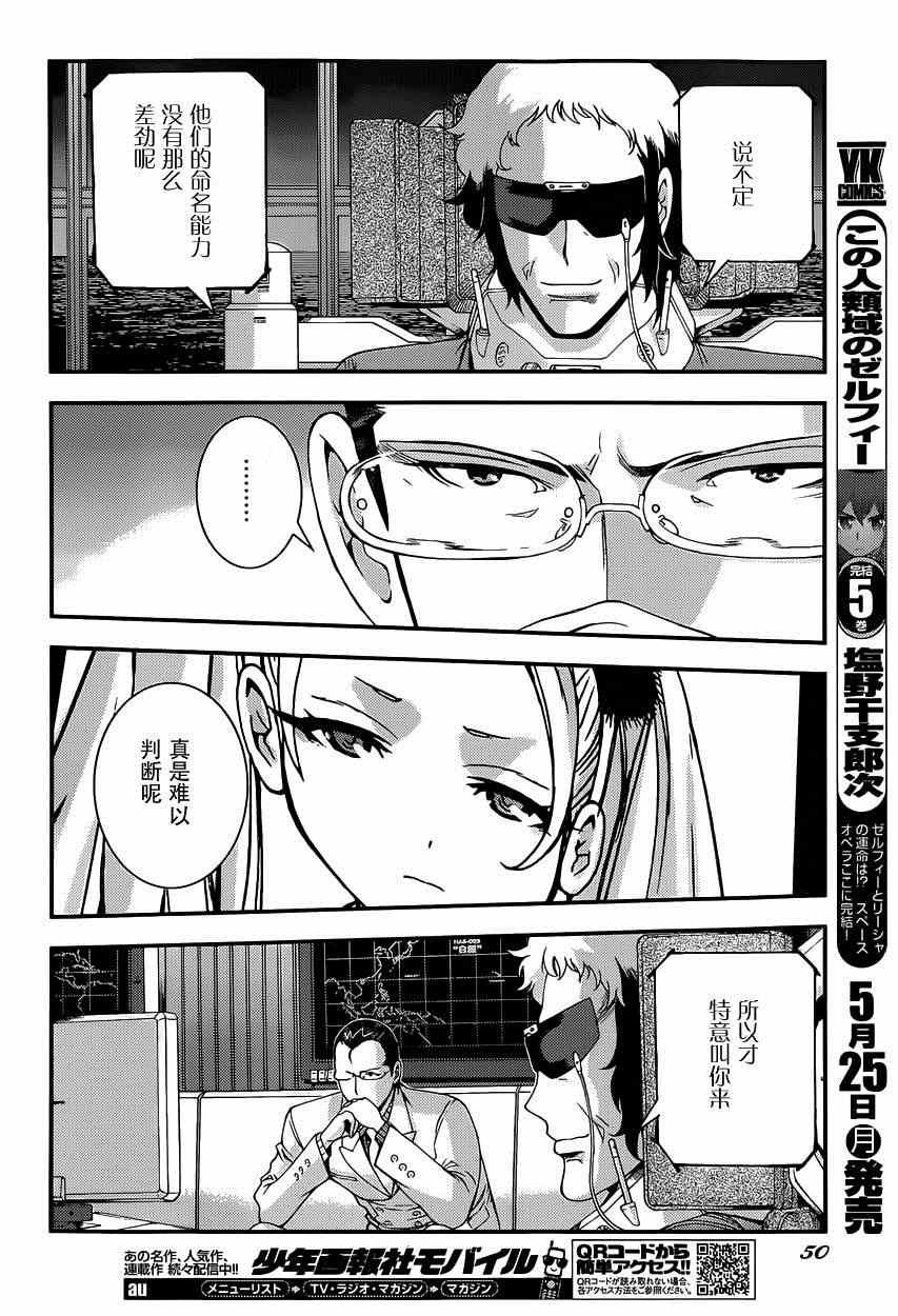 第64话