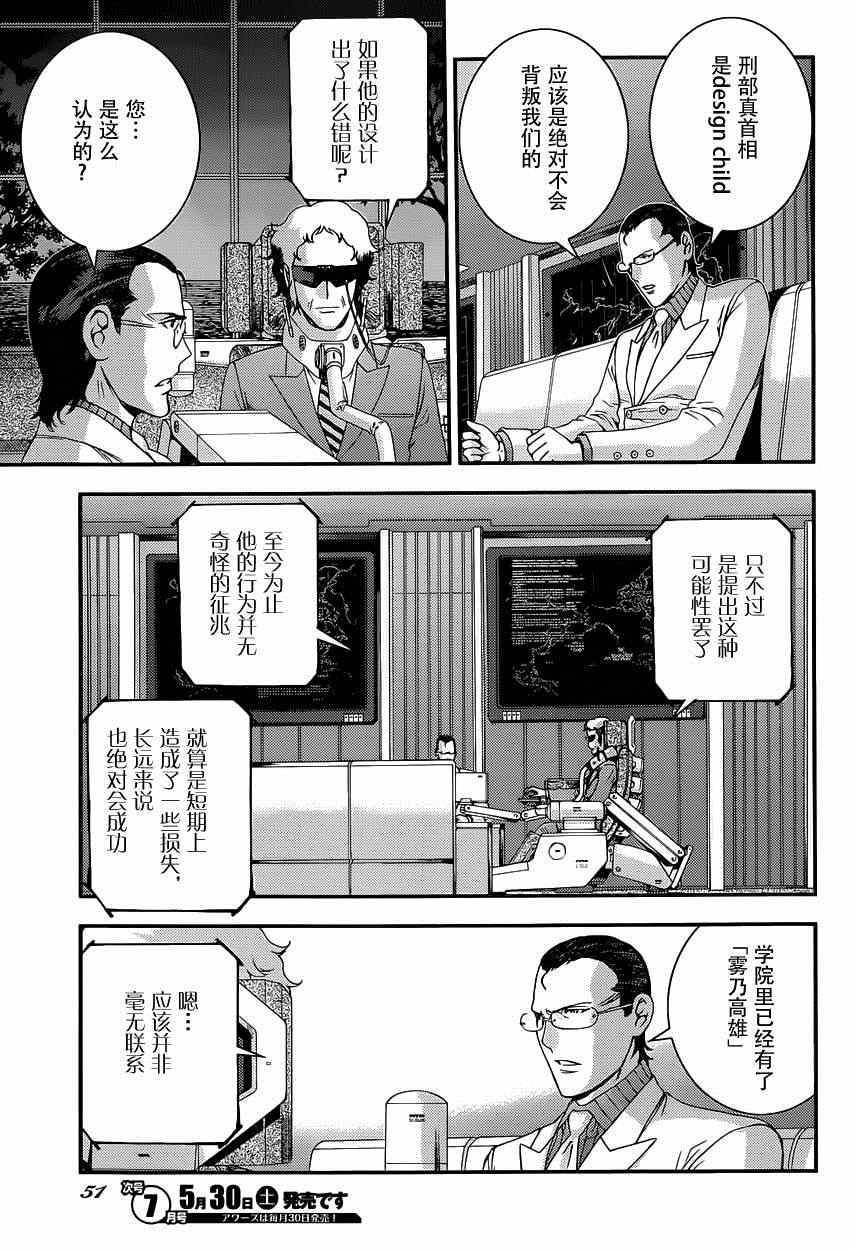 第64话