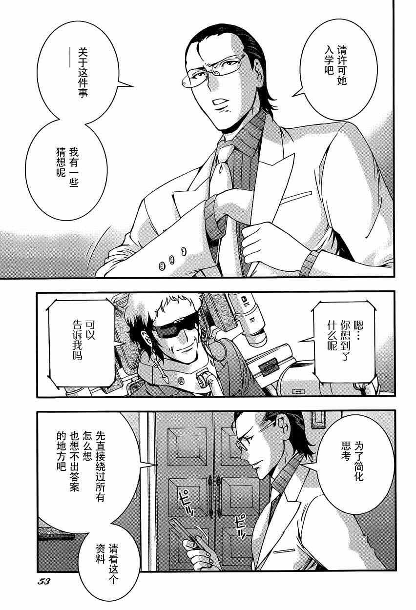 第64话