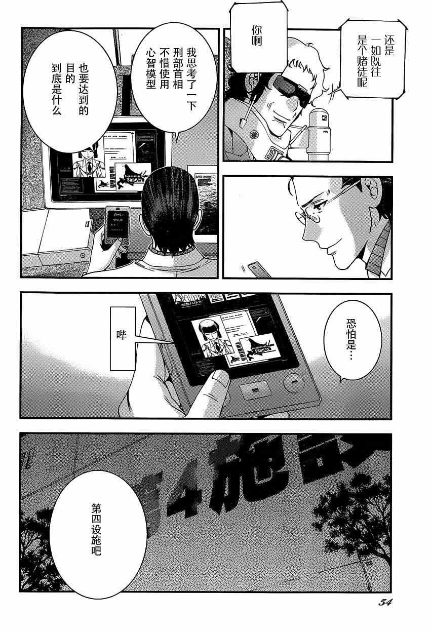 第64话