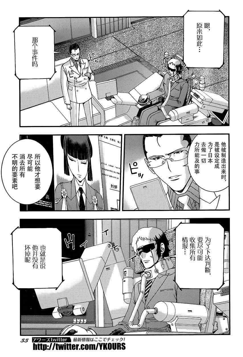 第64话