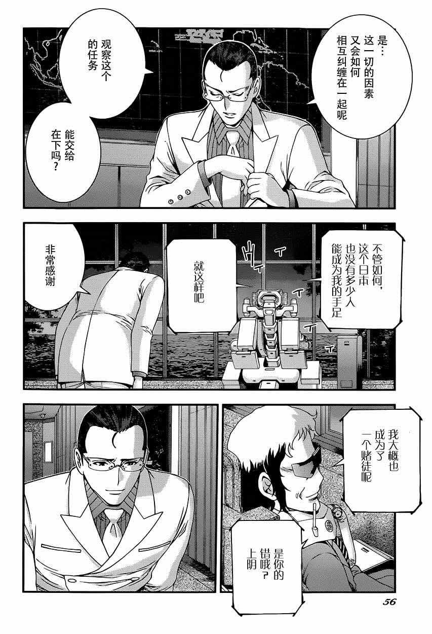 第64话