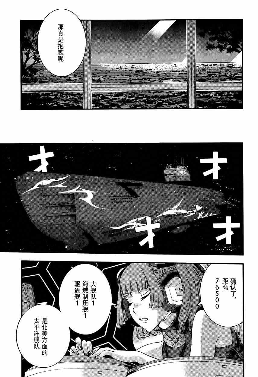 第64话
