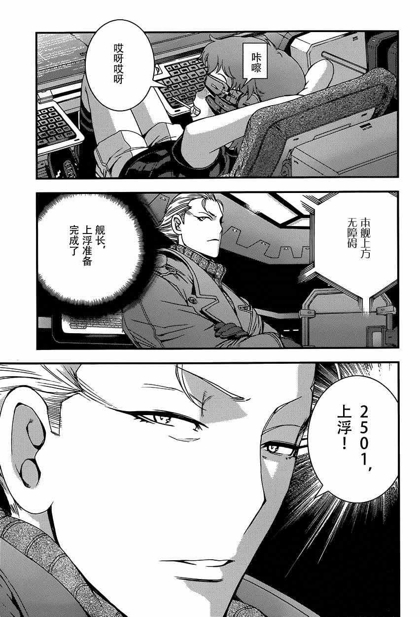 第64话