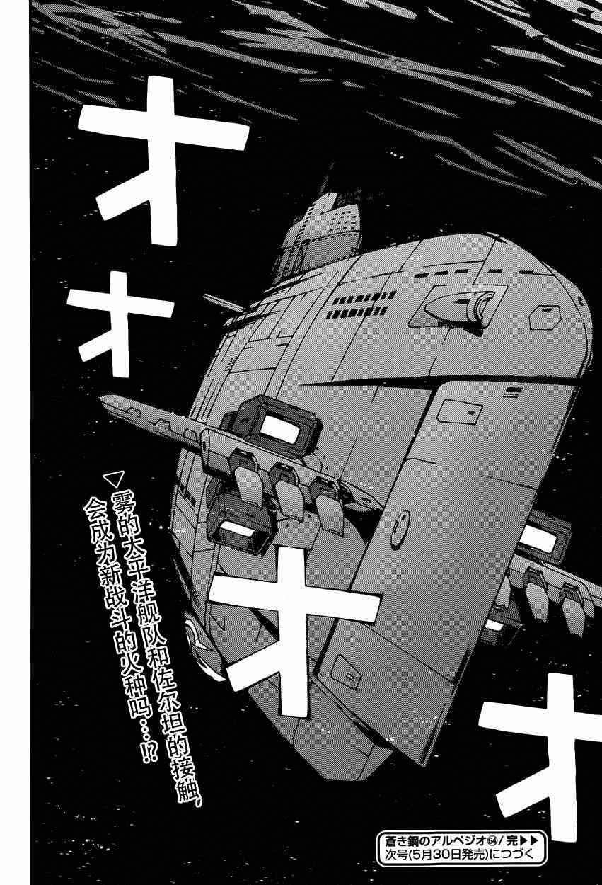 第64话