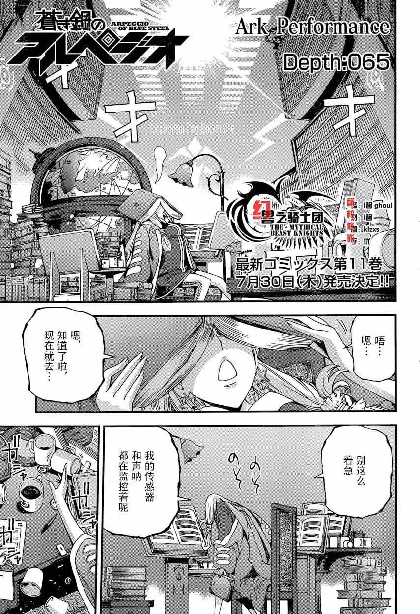 第65话