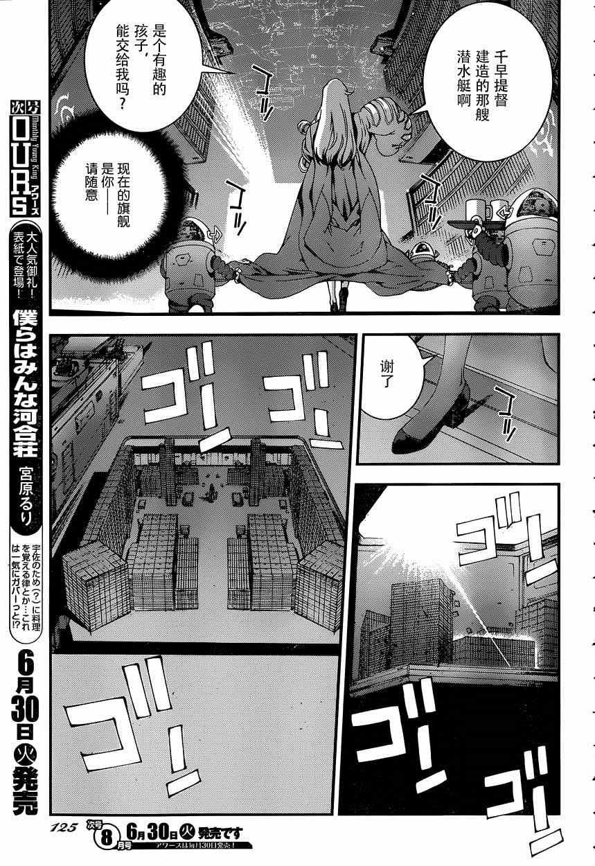 第65话