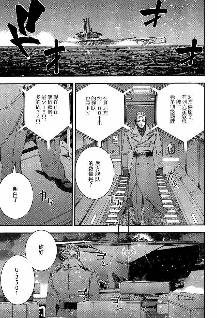 第65话