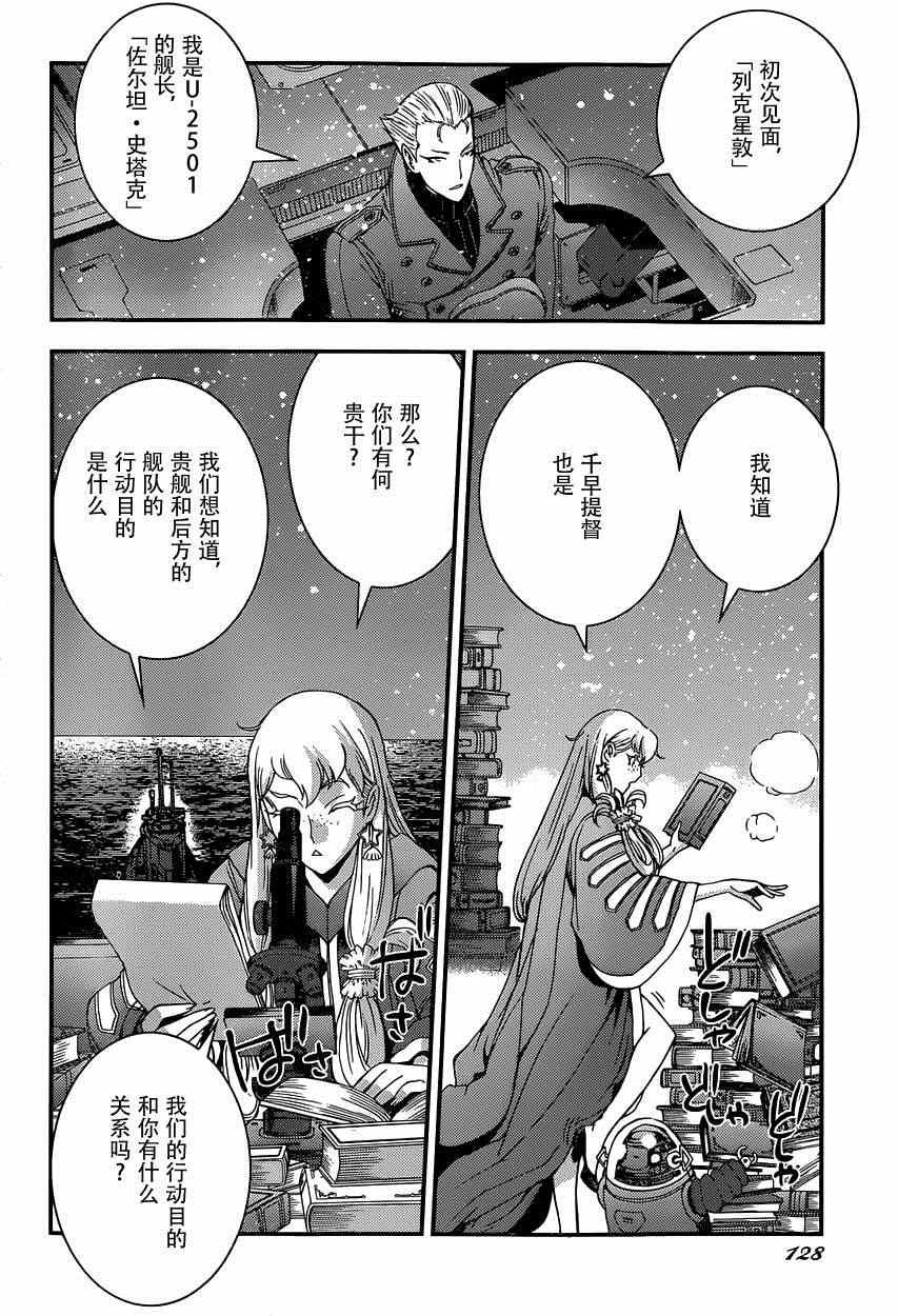 第65话