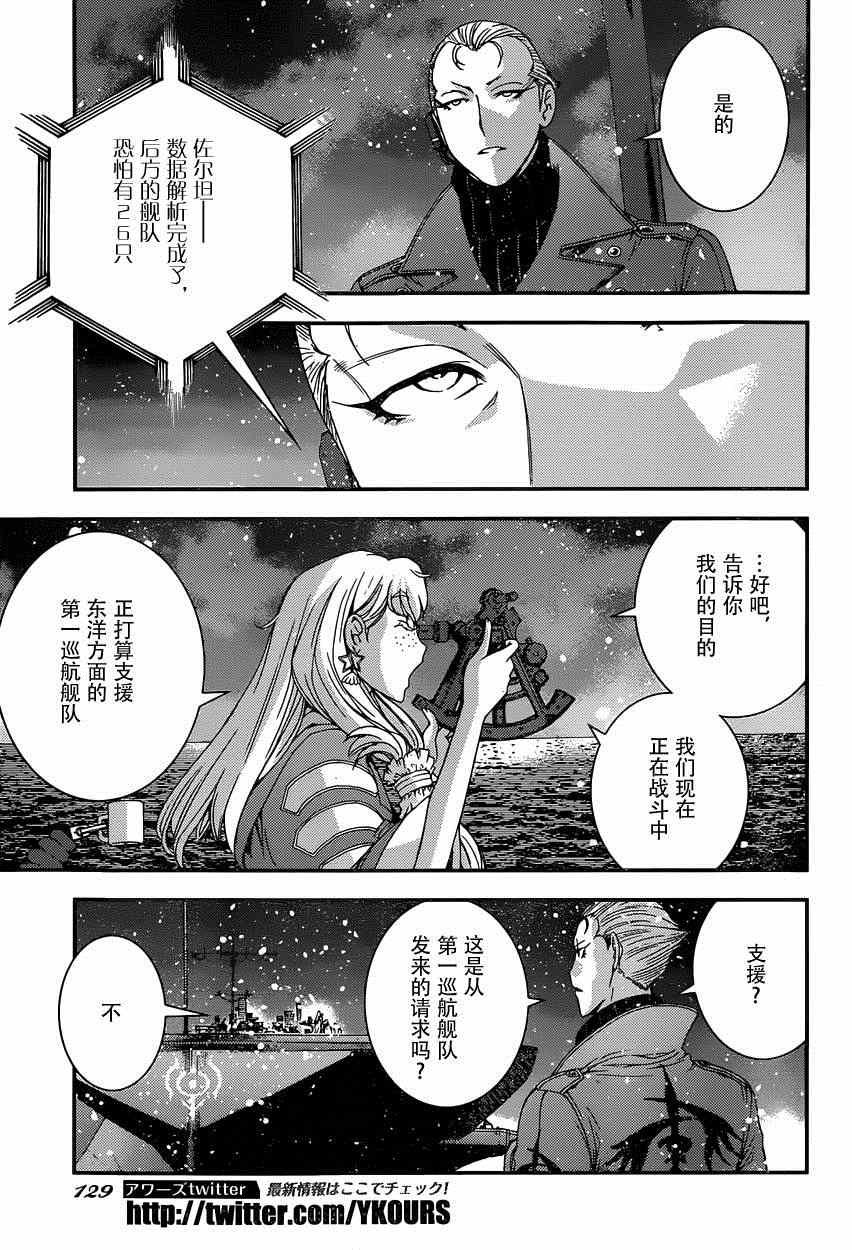 第65话