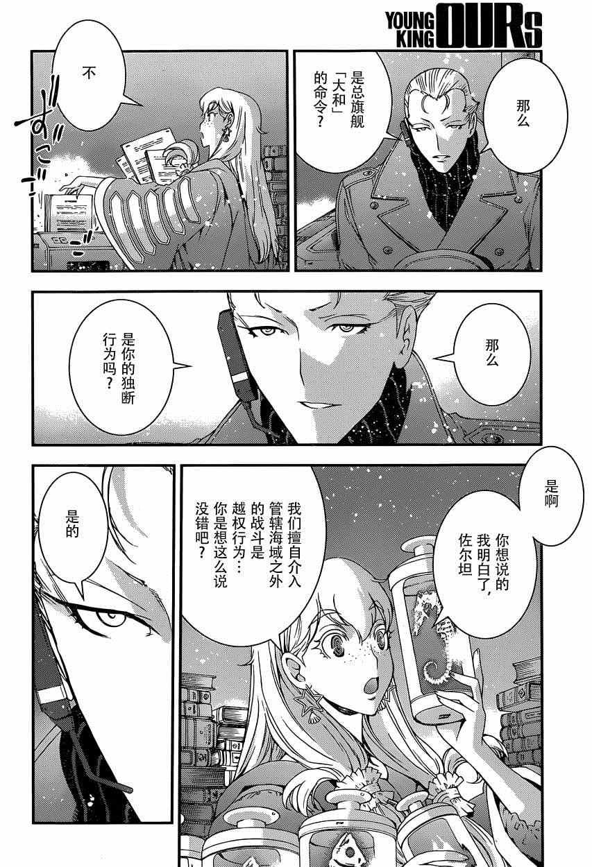 第65话