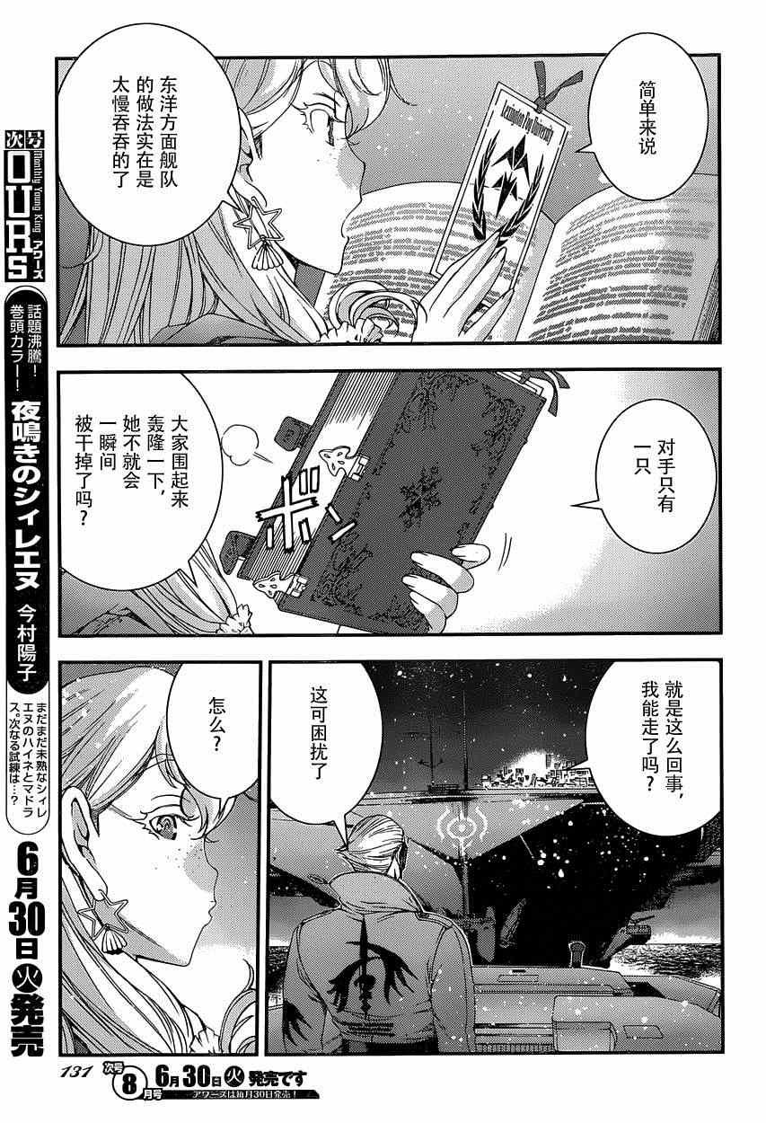 第65话