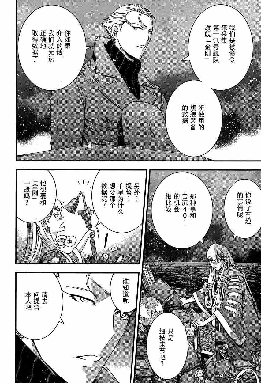 第65话