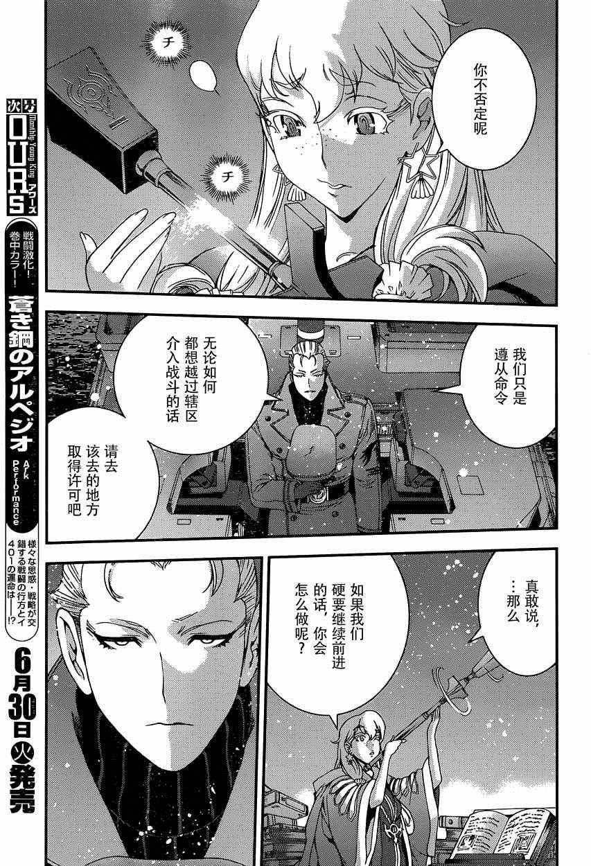 第65话