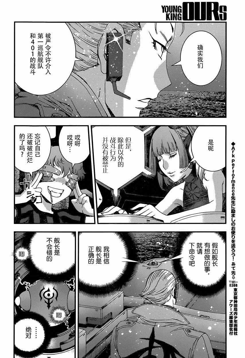 第65话