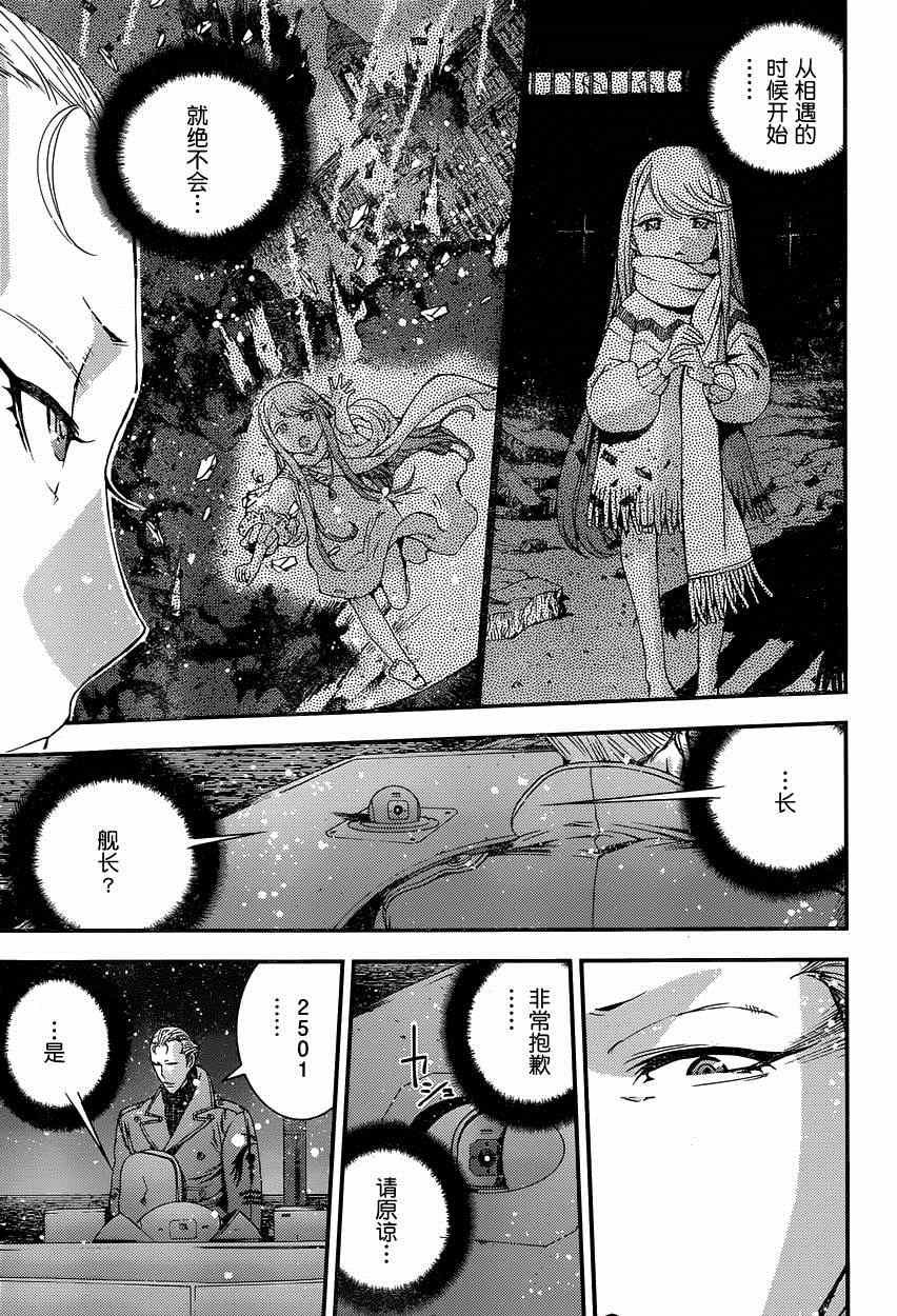 第65话