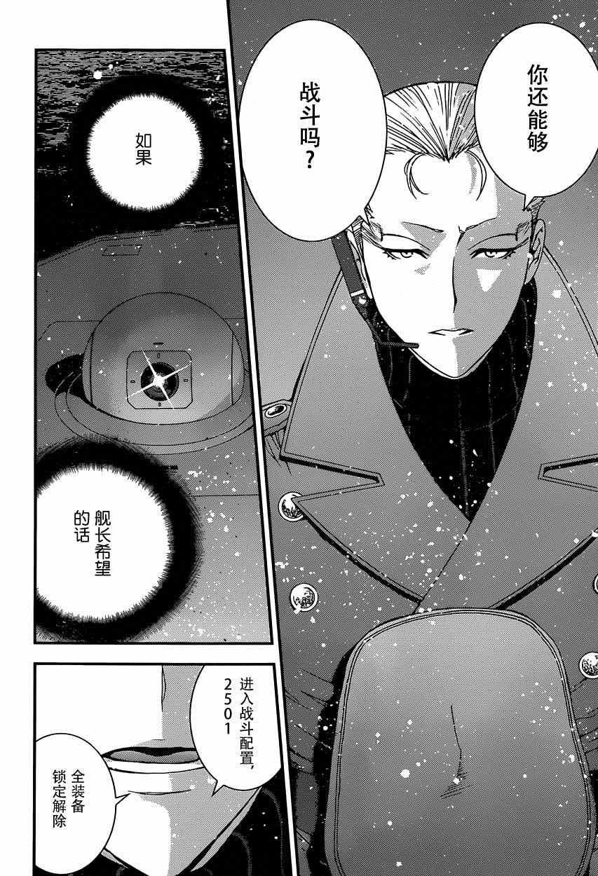 第65话