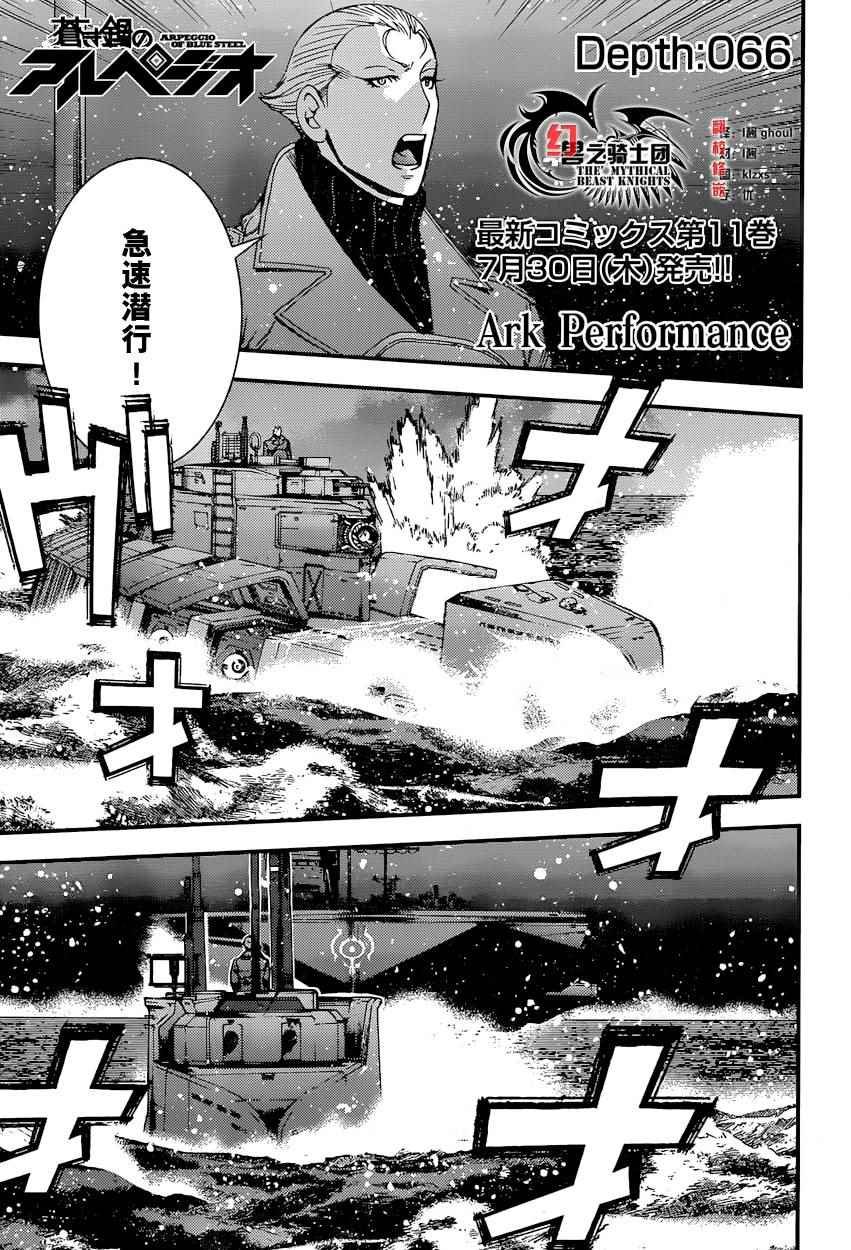 第66话