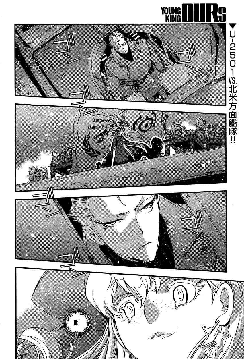 第66话
