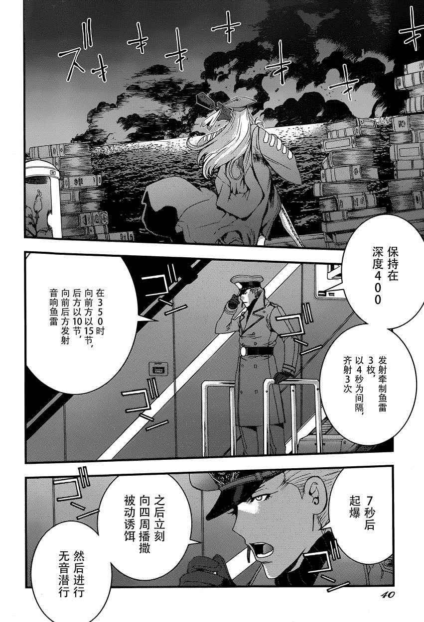 第66话