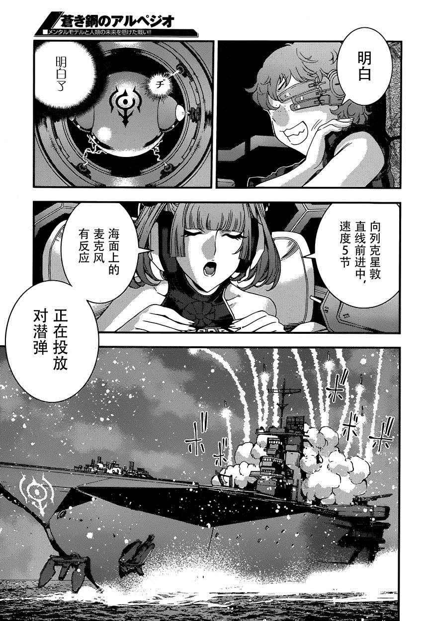 第66话
