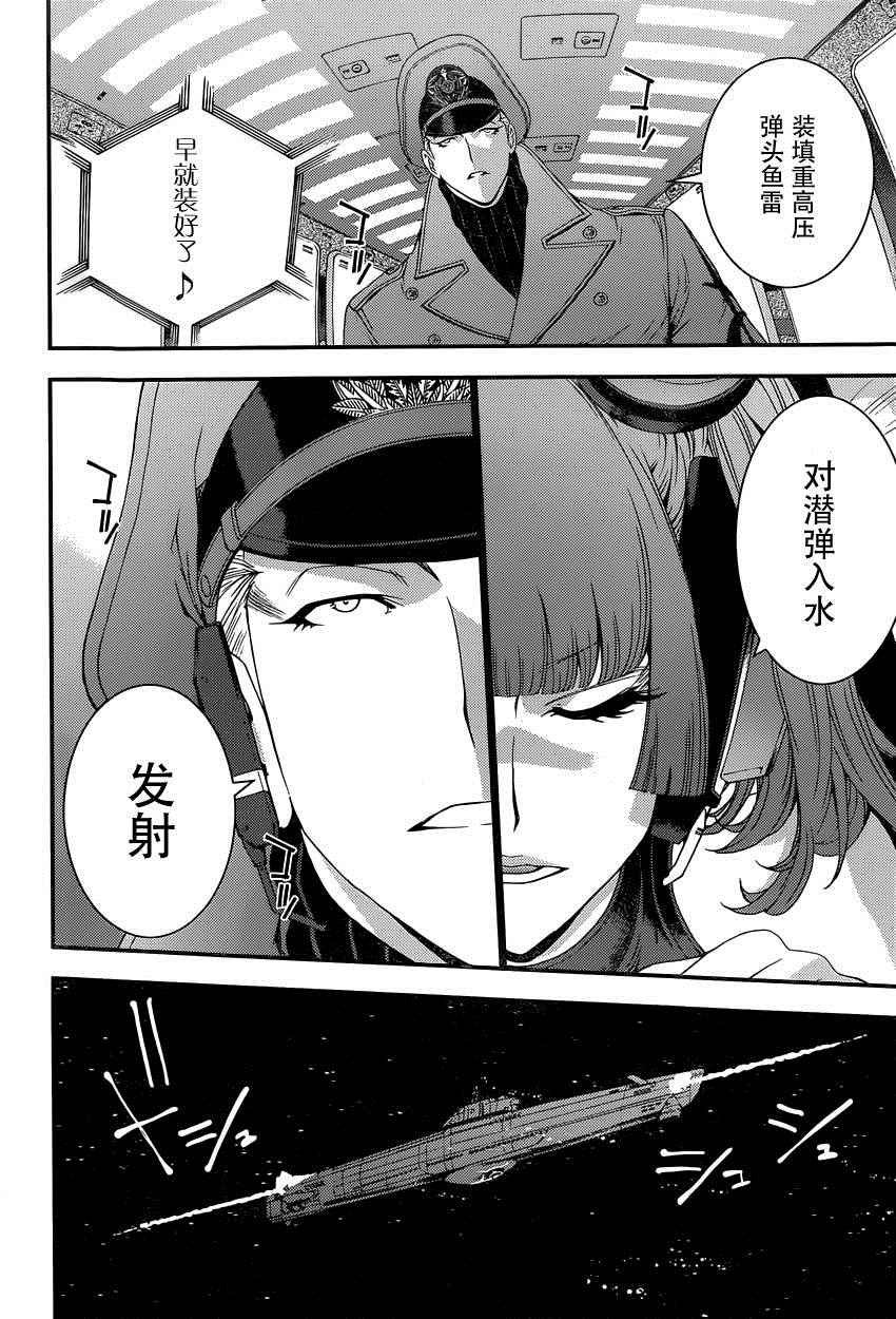 第66话