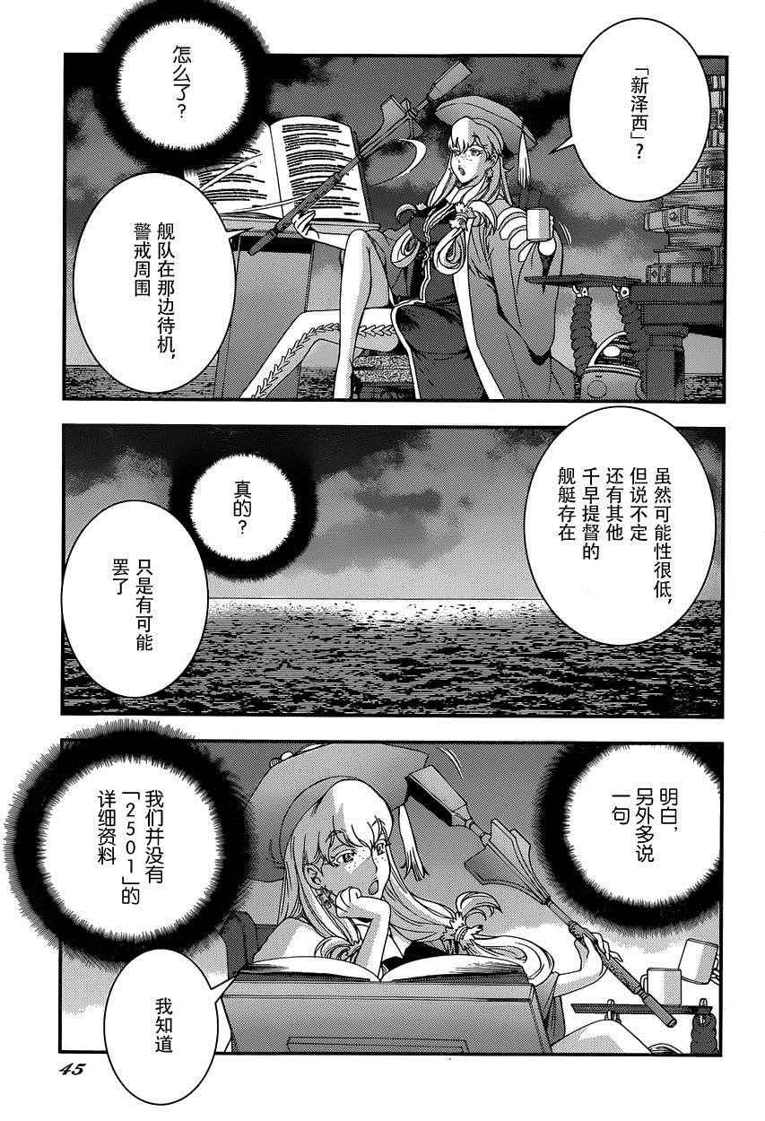 第66话