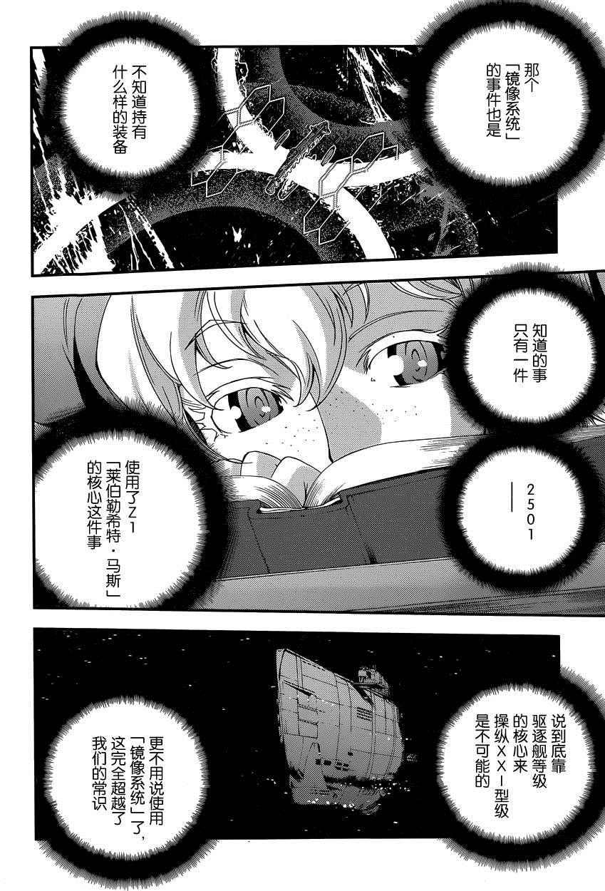 第66话