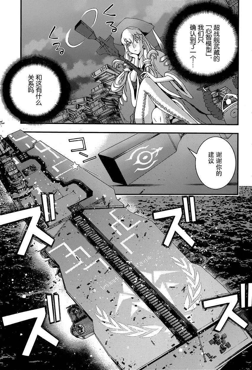 第66话